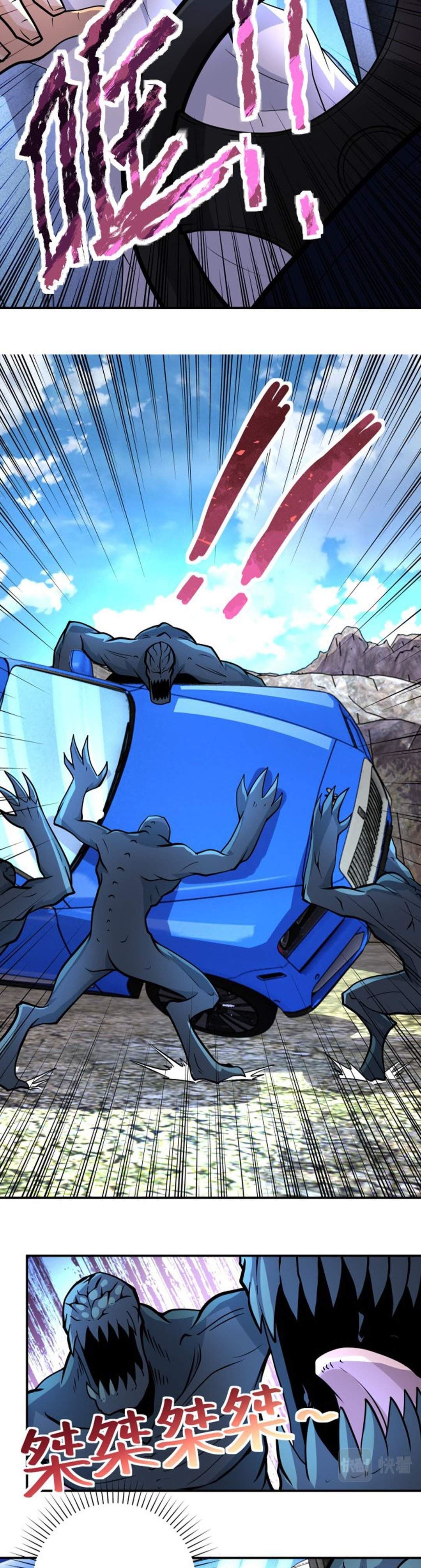 Super System Chapter 202 Gambar 12